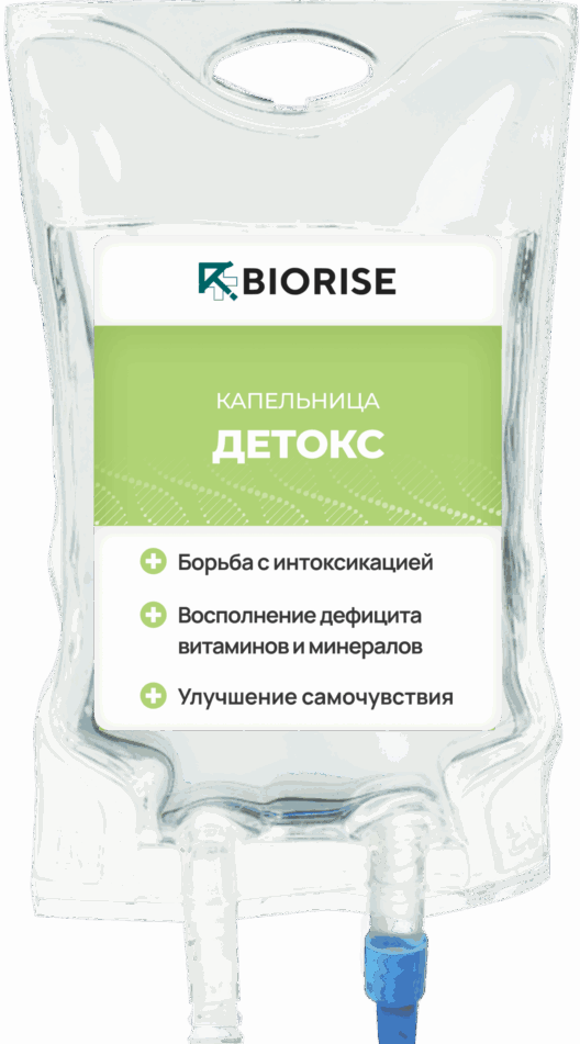 Капельница «Детокс»